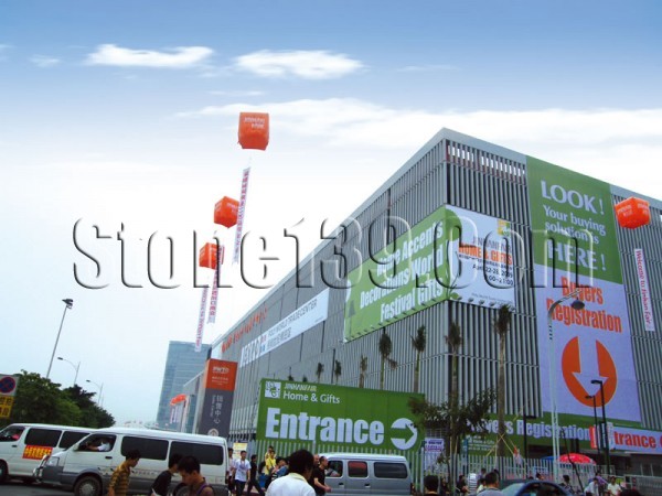 廣州保利世貿博覽館外景