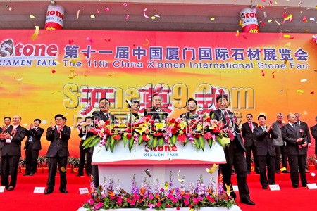 第十一屆廈門國際石材展會開幕式