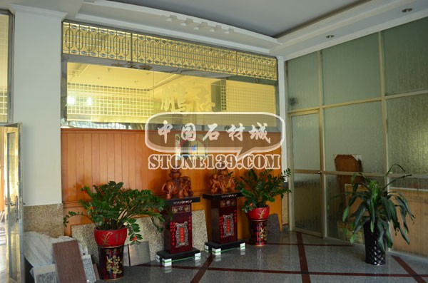 鵬志石材辦公室內部工作室