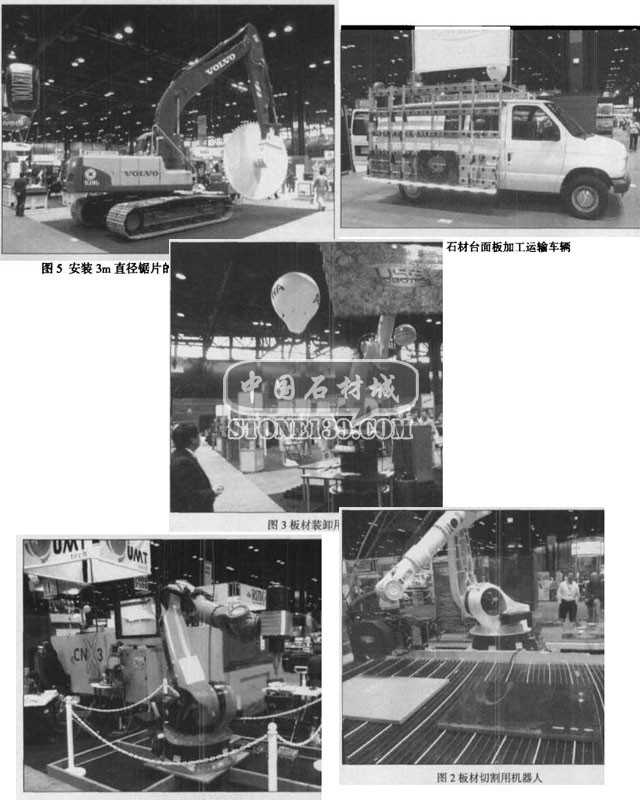 美國石材機械展會現場圖片合集
