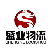 盛業物流有限公司