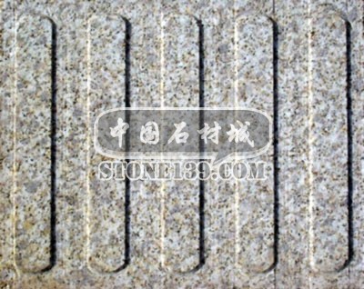 花崗巖盲道石