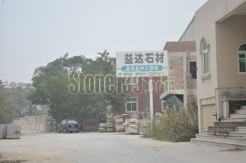 益達石材菠蘿面