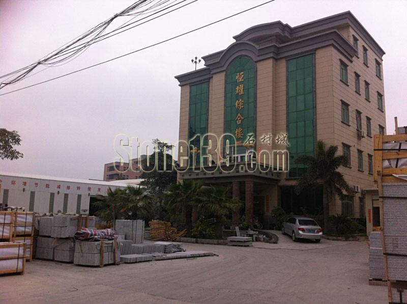 晉江恒耀石業工廠