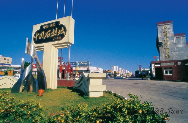 水頭2013石材展會7大展區(qū)全展示(圖文)