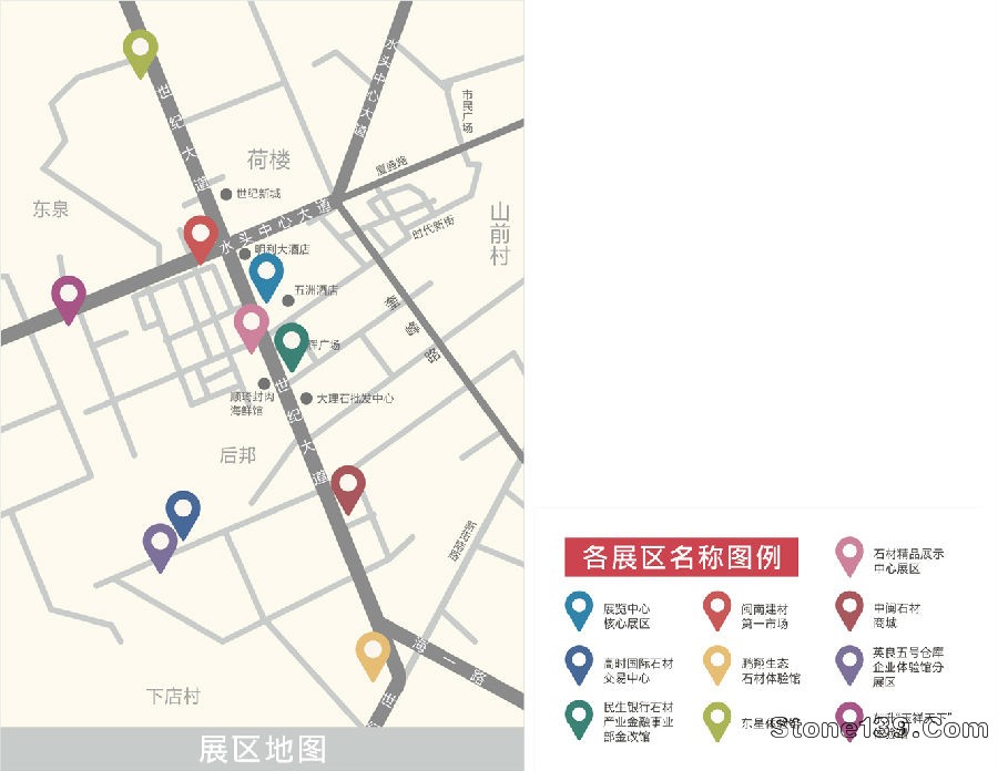 水頭2013石材展會7大展區(qū)全展示(圖文)