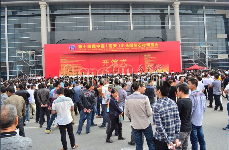 第十四屆中國(南安)水頭國際石材博覽會今日開幕現場