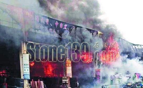 【福建】水頭閩南第一建材市場發生大火 損失慘重