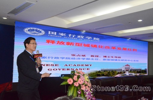 中國城鎮化機遇高端論壇暨黃驊港萬國(國際)石材商貿城推介會在廈門隆重舉行4