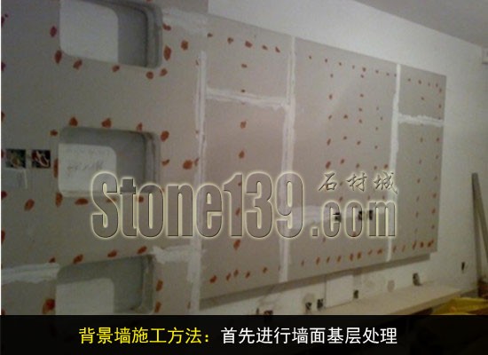 大理石做電視背景墻的施工工藝