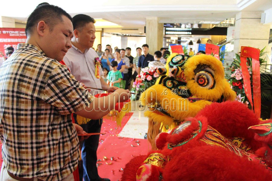 醒獅點(diǎn)睛 醒獅點(diǎn)睛