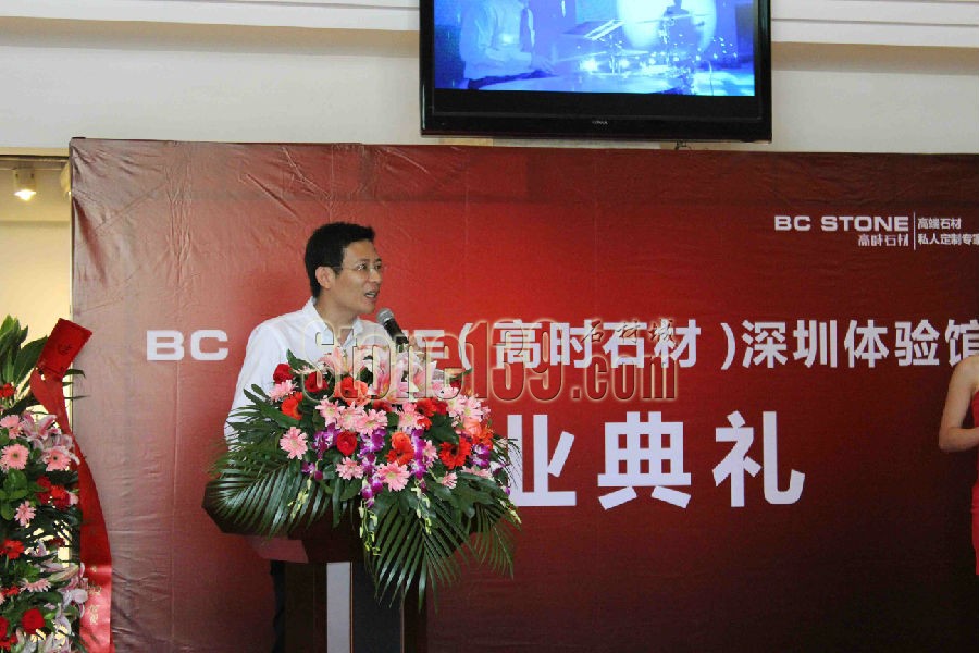 百利瑪總經(jīng)理呂波 百利瑪總經(jīng)理呂波