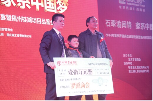 陳建仁 重慶羅源商會會長陳建仁:抱團合力謀發(fā)展