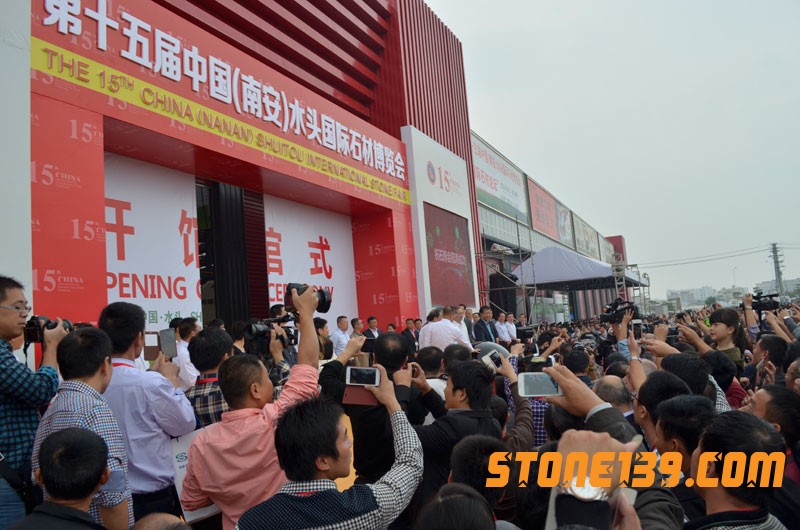 2014年南安水頭國(guó)際石材博覽會(huì)昨開(kāi)幕