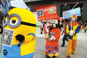 二維碼真人玩偶成展會流動廣告。
