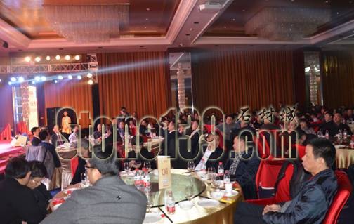 \中國石材產業投資洽談峰會在京隆重舉行