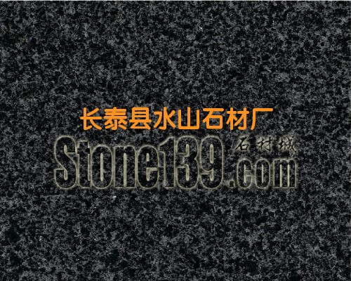 長(zhǎng)泰灰麻芝麻黑