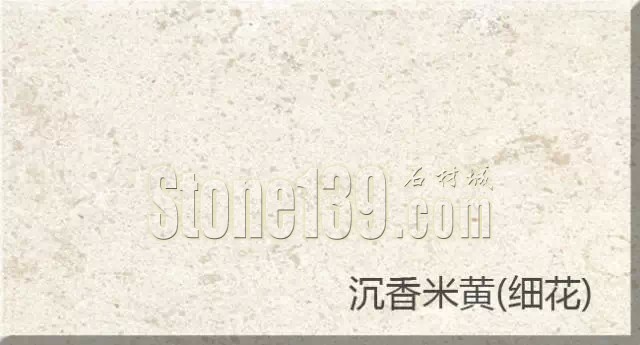 進口大理石沉香米黃酒店別墅外墻裝飾案例欣賞