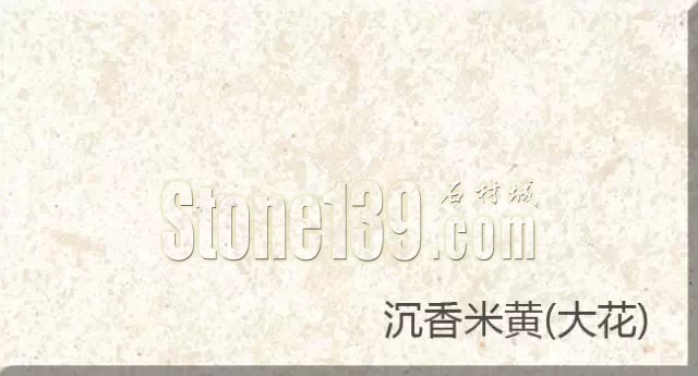 進口大理石沉香米黃酒店別墅外墻裝飾案例欣賞