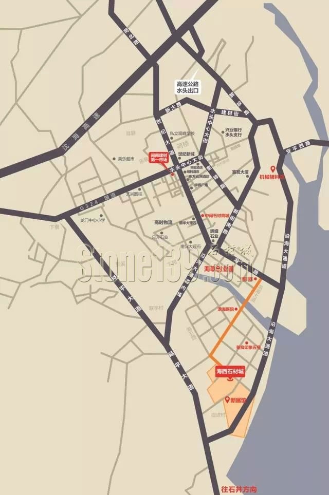 2015年水頭國(guó)際石材博覽會(huì)將移至海西石材城舉辦