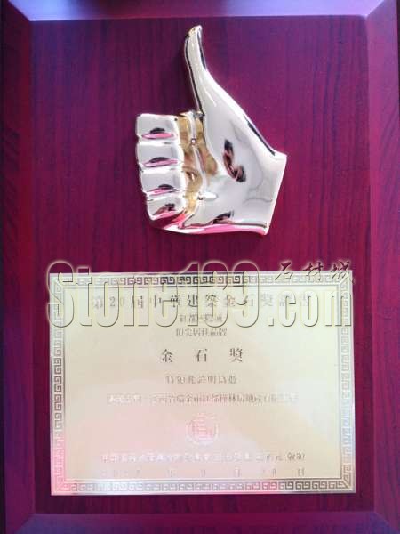 長三角“金石獎”進入“四擎聯動”時代