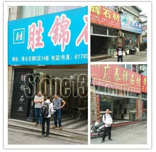 “中原石材第一展”全國宣傳第三站——重慶站3