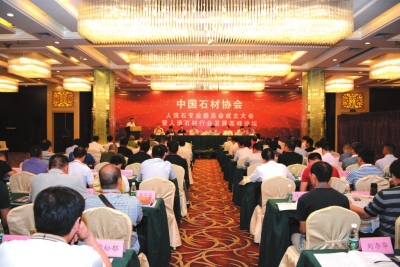 2015水頭人造石行業發展高峰論壇:石材OEM代工