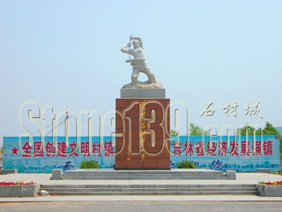 吉林蛟河市天崗石材產業園區概況