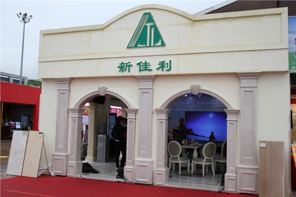 廣東梅州新佳利石材有限公司發展歷程