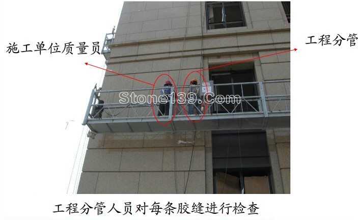 國內大型房地產企業對外墻建筑石材幕墻的施工工藝標準