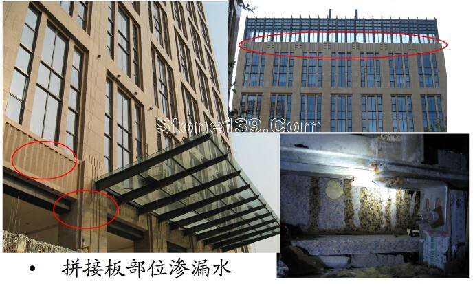 國內大型房地產企業對外墻建筑石材幕墻的施工工藝標準