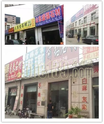 “中原石材第一展”全國招觀山東、安徽站——鄭州石材展會