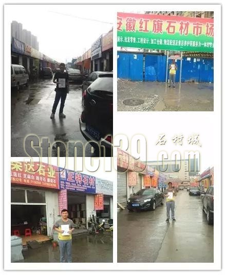 “中原石材第一展”全國招觀山東、安徽站——鄭州石材展會