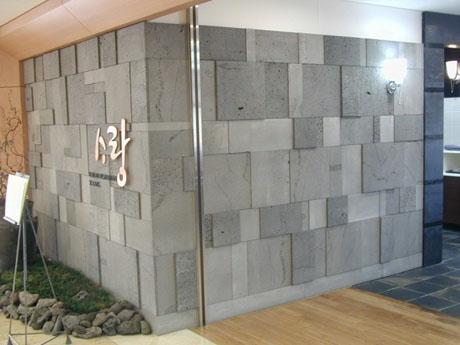 火山巖石材和同類石材相比的四大優(yōu)勢及應(yīng)用實例欣賞(多圖)