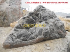 湖北武漢園林廠家哪里，湖北幻彩紅石業(yè)，園林風(fēng)景石廠家