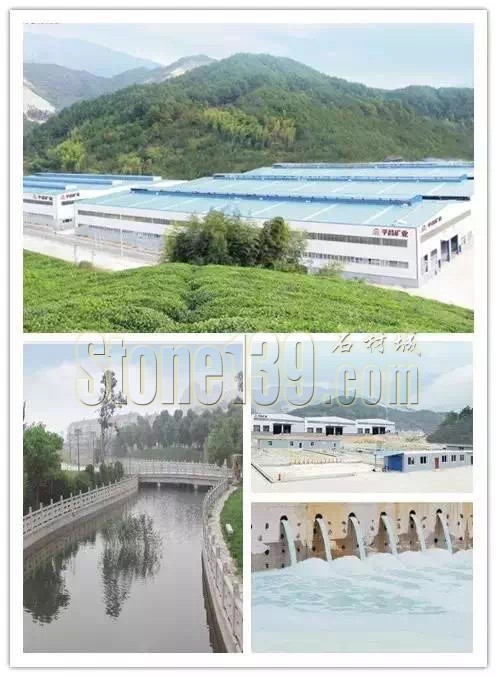 浙江麗水霞紅G3338花崗巖產品評鑒會在杭州舉行