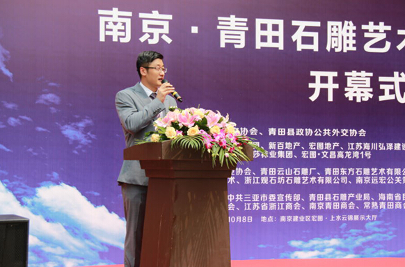 南京青田共譜“石頭記” 文化名片聯結兩地交流 2.jpg