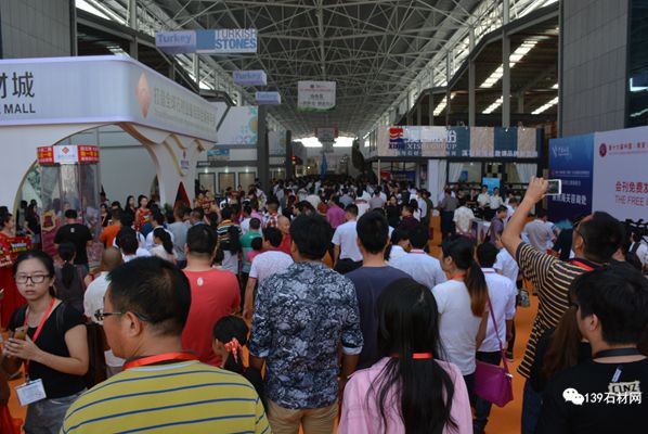 2015水頭石博會開幕式現場圖