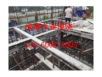 綿陽專業別墅改建，現澆花園露臺，鋼混現澆