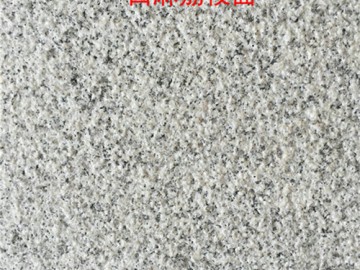 隨州白麻花崗巖細(xì)花荔枝面