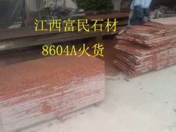 水頭石材富貴映山紅仙人紅貴妃紅花崗巖石材批發