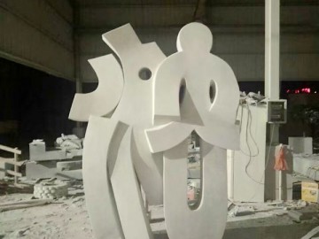 石材雕刻 數控雕刻加工