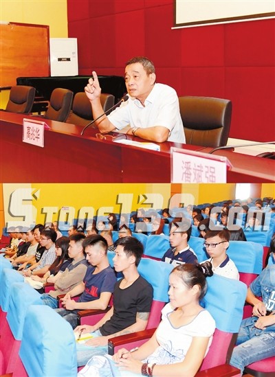 云浮市石材工藝技能人才培訓(xùn)班開(kāi)班