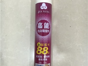 福州美縫劑廠 福州美縫劑批發商 四方建材供