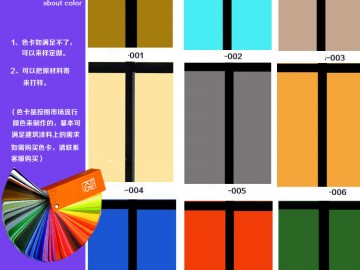 廠房辦公樓外墻翻新工程 承接高檔別墅及寫(xiě)字樓舊墻翻新