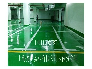 昆明，曲靖，大理氧樹(shù)脂地坪地下車庫(kù)地坪
