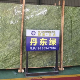 丹東綠大板現貨