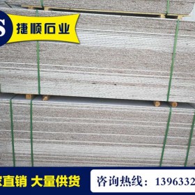 嘉士紅毛光板大量批發