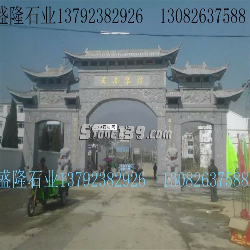 低價銷售石牌坊石牌樓農村石門樓價格優惠
