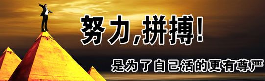 我是一個做石材的 我還在做石材的路上